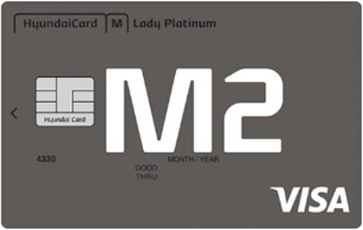 현대카드M2 Lady Pltinum