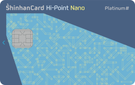 신한 Hi-Point Nano Platium#