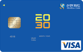 신한카드 2030 (신용/체크) (제휴 포함)