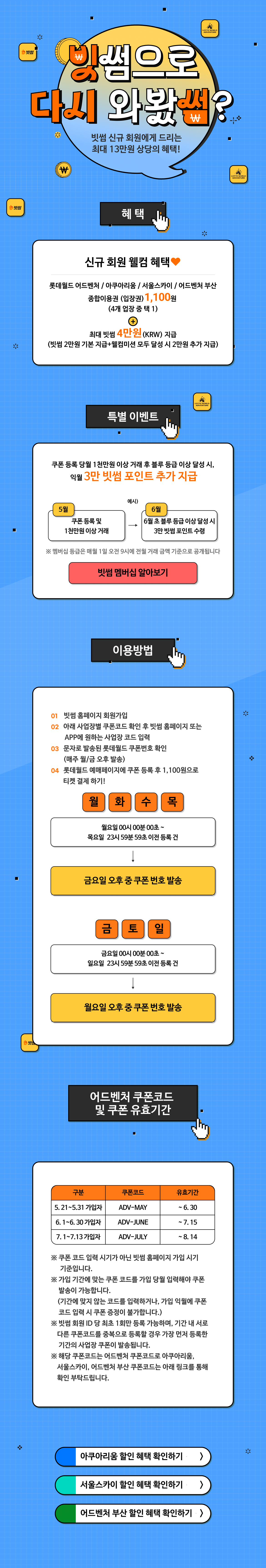 빗썸으로 와봤썸?