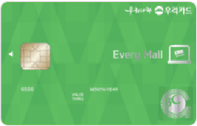 우리 Every Mall 카드