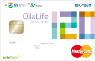 Oil & Life 카드