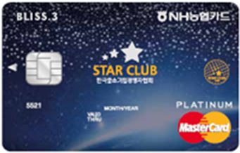 BLISS.3 한국중소기업경영자협회 STAR CLUB 카드