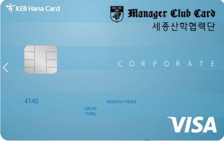 NEW고려대학교 MANAGER CLUB 연구비 카드