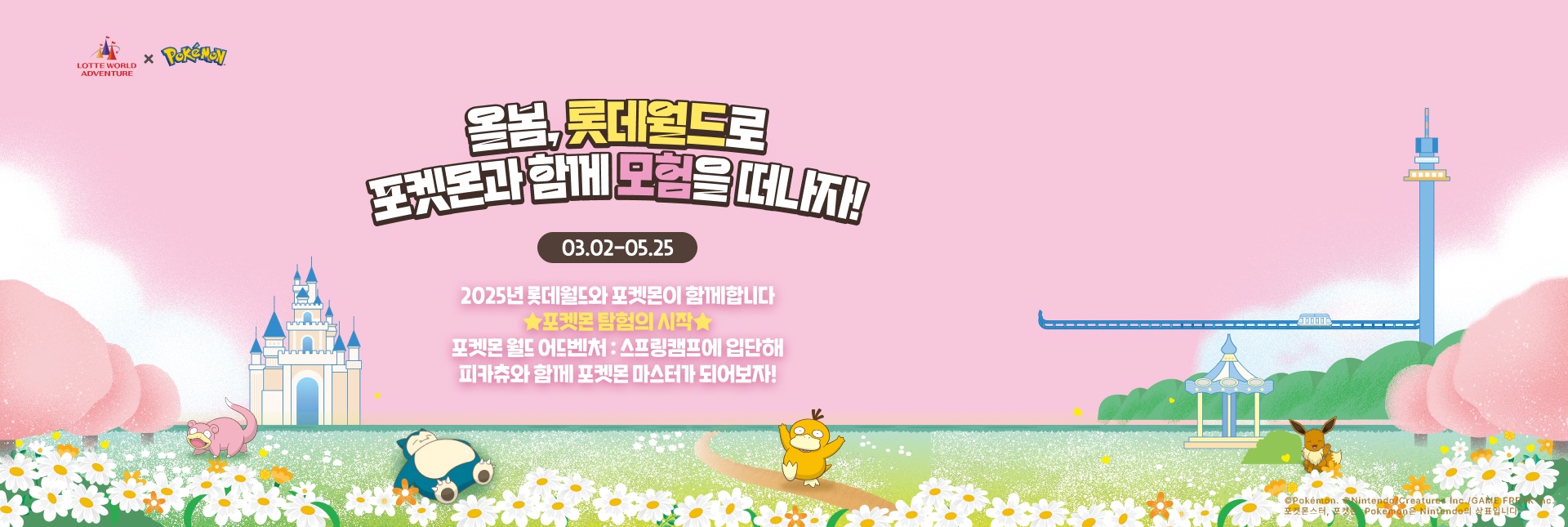 pc 상단 이미지