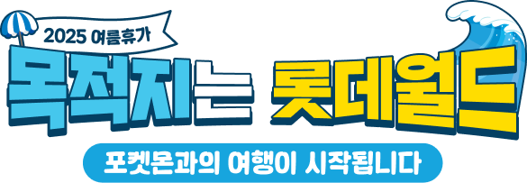 pc 상단 메인타이틀