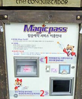 Magic Pass Policy | Lotte World Adventure