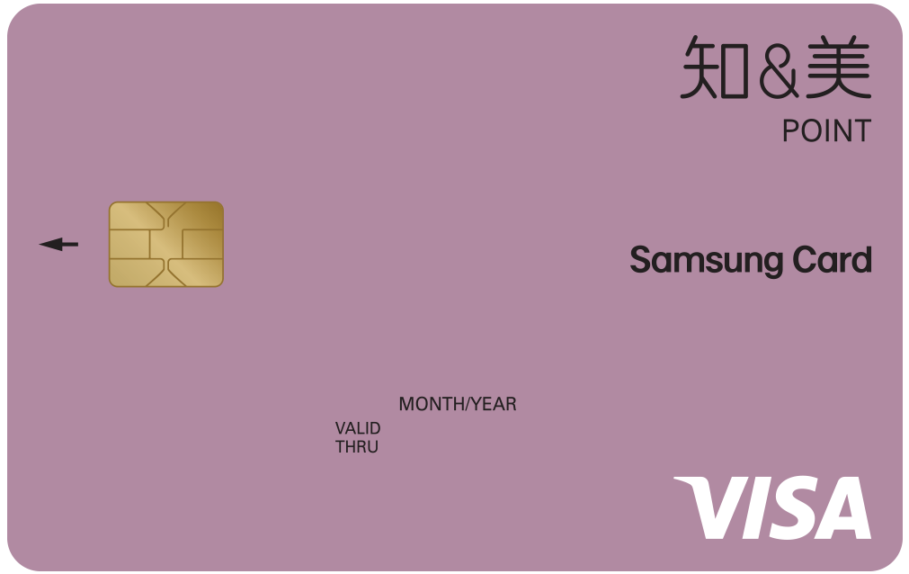 지엔미 포인트카드