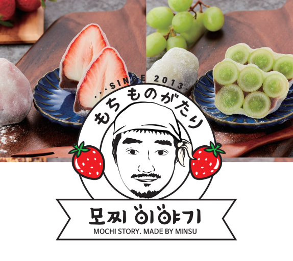 모찌이야기 홈페이지 대표 이미지1.png