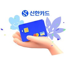 신한카드X롯데월드 참신한 혜택 준비 완료!
