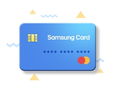 삼성카드 제휴카드 할인혜택