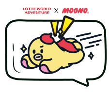 롯데월드 x 무너 콜라보 프로모션