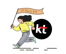 나는 수험생 시절 KT로 롯데월드갔단 사실♪