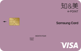 삼성지엔미e포인트카드