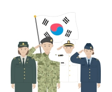 군인 우대