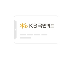 롯데월드 할인은 KB국민 체크카드