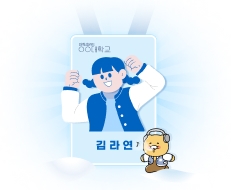 톡학생증/틴카드 들고 롯월?