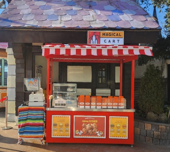 매직컬카트_이미지2.jpg