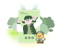 톡학생증 들고 롯월?