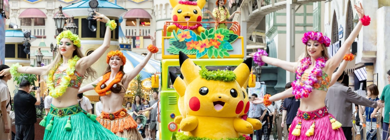 Performance - Lotte World Adventure