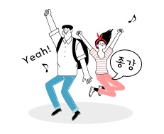 종강러들의 종-합선물세트!