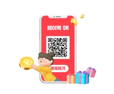 BC카드 페이북 QR결제 프로모션