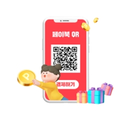 BC카드 페이북 QR결제 프로모션