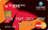 SK 엔크린 보너스카드