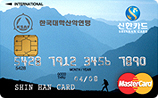 한국대학산악연맹신한카드