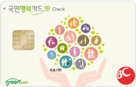 국민행복카드(NH농협,IBK기업,대구은행)